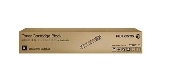 제록스 CT203161 검정 정품토너순정품라벨 미부착20%차감
