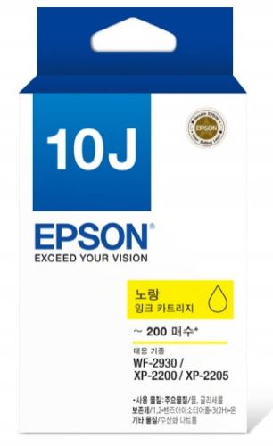 엡손 T10J470노랑 정품잉크