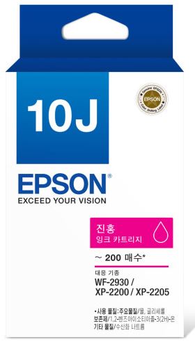 엡손 T10J370빨강 정품잉크