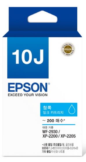 엡손 T10J270파랑 정품잉크